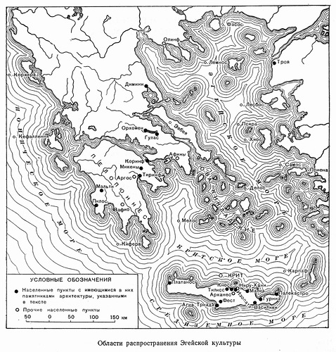 карта, Карта распростронения эгейской цивилизации