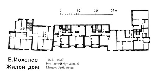 план, «Дом полярников», жилой дом на Никитском бульваре в Москве