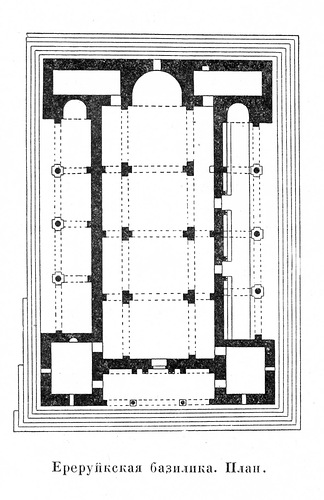 план, Ереруйкская базилика