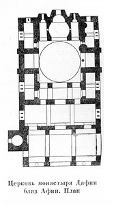 план, Церковь монастыря Дафни близ Афин