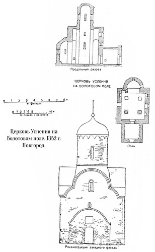 Чертежи, Церковь Успения на Волотовом поле в Новгороде