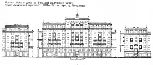 Фасад, Жилые дома на Большой Калужской улице в Москве