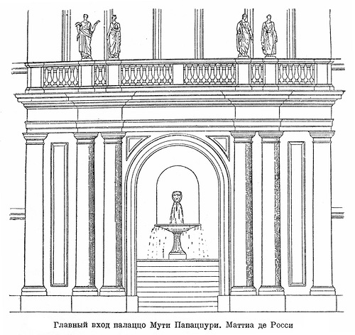 Чертеж входной группы, Палаццо Мути-Папацури в Риме