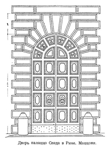 Дверь, Палаццо Спада в Риме