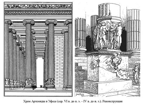 Интерьер и деталь колонны, Храм Артемиды Эфесской