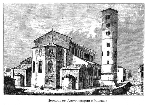 Общий вид, Базилика святого Аполлинария в Равенне (Сант-Аполлинаре-Нуово)