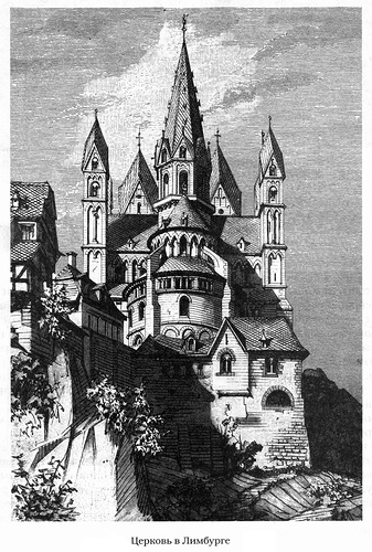 Общий вид, гравюра, Собор святого Георга в Лимбурге-на-Лане