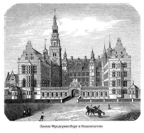 Главный фасад, гравюра, Замок Фредериксборг