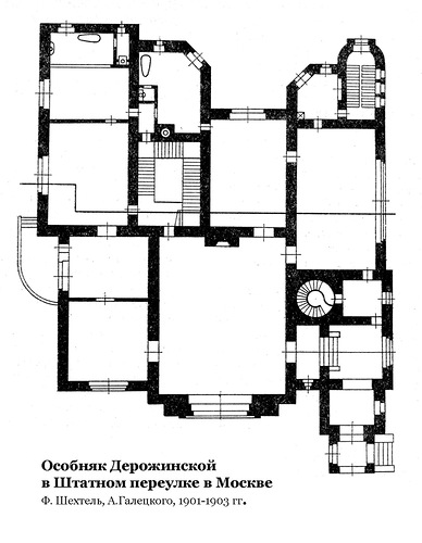 план, Особняк Дерожинской в Штатном переулке в Москве