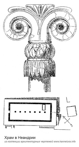 План и капитель, Храм в Неандрии