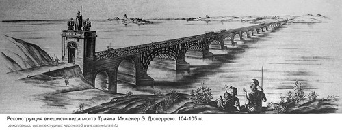 Реконструкция моста Траяна, Мост через Дунай (Мост Траяна)