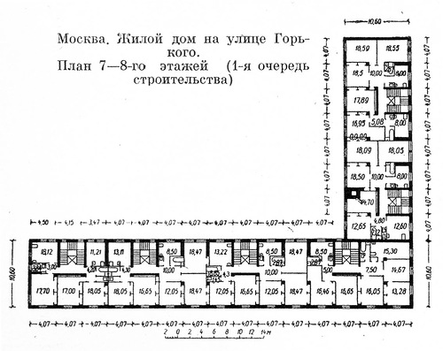План типового этажа (первая очередь), Жилой дом на улице Горького в Москве