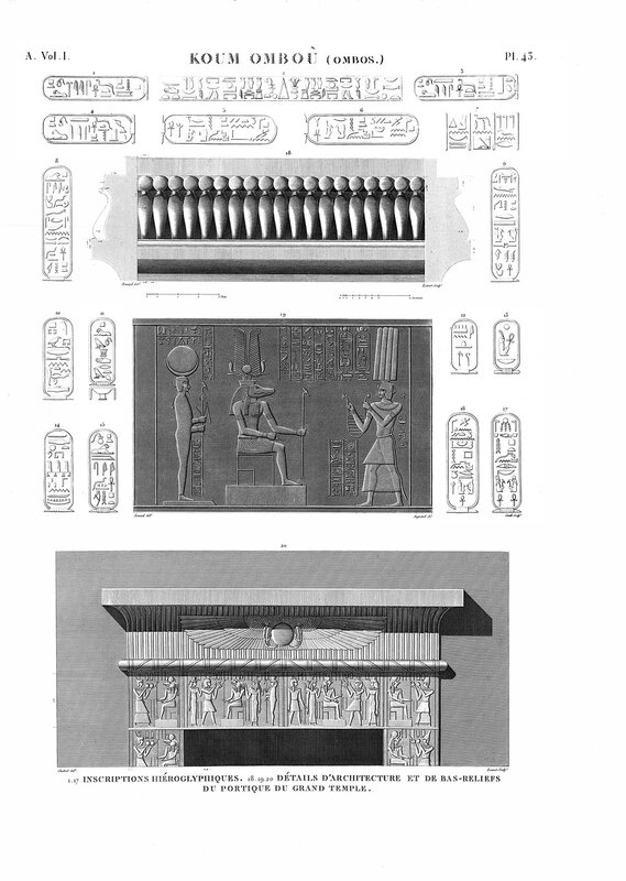 Рельефы большого храма 1, Комплекс Ком-Омбо в Египте