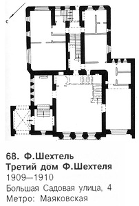план, Дом Шехтеля на Большой Садовой в Москве