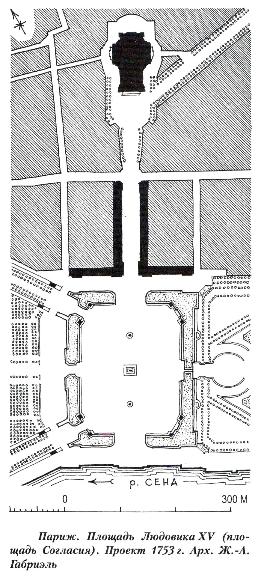 проект 1735 года, Площадь Людовика XV (современная де ла Конкорд в Париже)