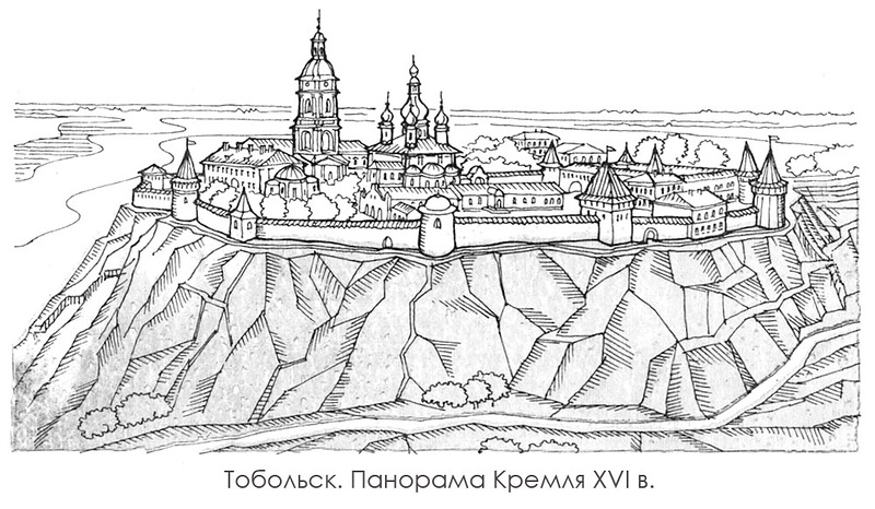 панорама 16 века, Тобольск 18 века