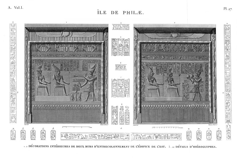 киоск Траяна, рельефы интерьера, Храмовый комплекс Изиды на острове Филе в Египте
