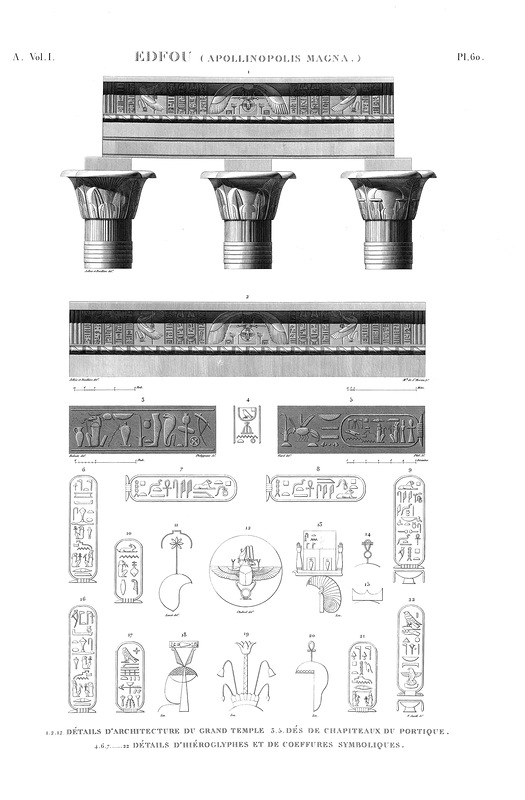 лист 14, Храм Хора в Эдфу