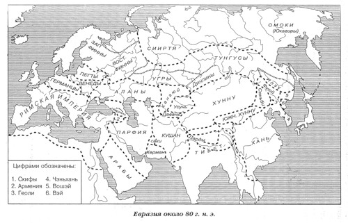 карта, Евразия около 80 г. н. э.