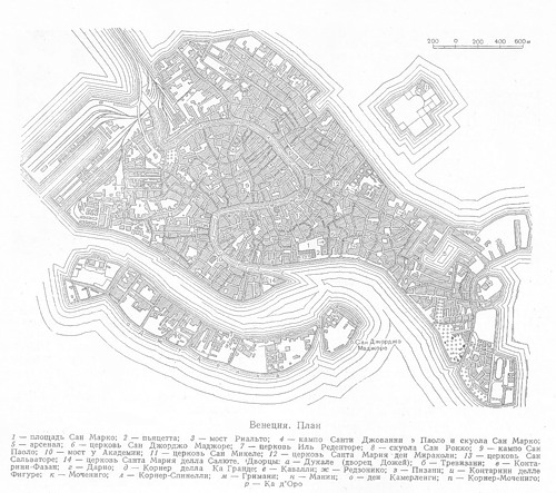 карта, Генплан Венеции