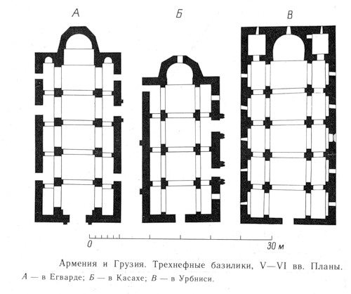 планы, Трехнефные базилики Армении и Грузии V-VI вв.