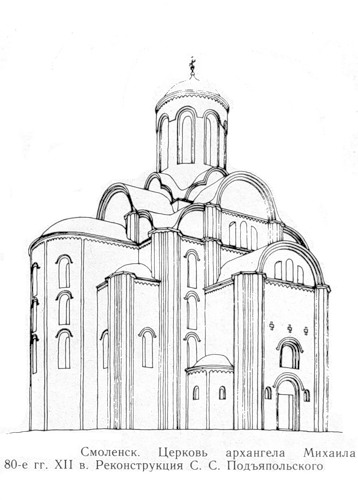 реконструкция, Церковь архангела Михаила в Смоленске