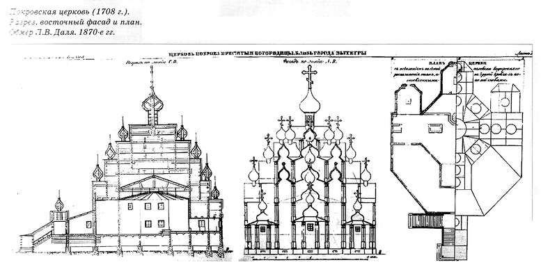 чертежи, Покровская церковь города Вытегры
