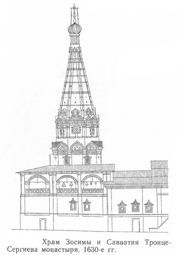 фасад, Храм Зосимы и Савватия Троице-Сергиева монастыря