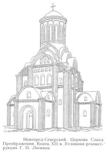 аксонометрия, условная реконструкция Г.Н. Логвина, Церковь Спаса-Преображения в Новгород-Северский