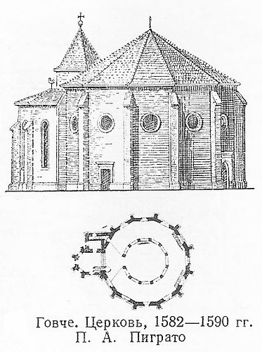 чертежи, Церковь в Говче