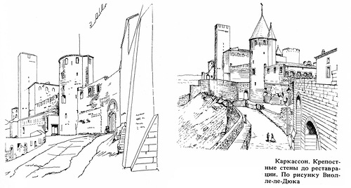 рисунки Виолле-ле-Дюка, Реконструкция крепости Каркассон