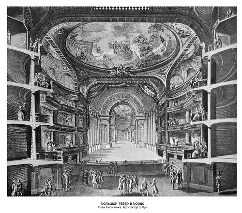 зал, Большой театр в Бордо