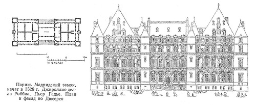 чертежи, Мадридский замок в Париже
