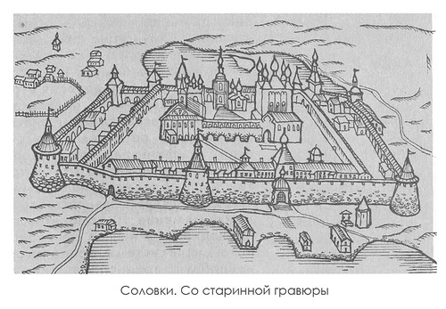 общий вид, Соловецкий монастырь