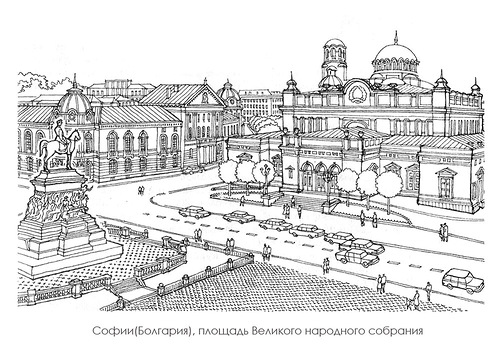 панорама, Площадь Великого народного собрания в Софии