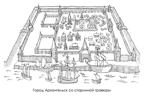 рисунок со старинной гравюры, Архангельск