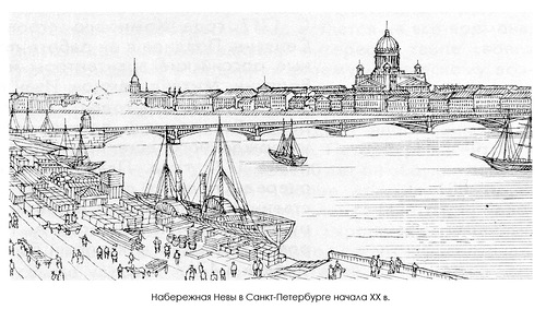 рисунок с гравюры начала XX века, Набережная Невы с Санкт-Петербурге