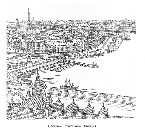 панорама, рисунок, Старый Стокгольм