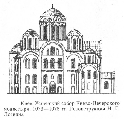 фасад, Успенский собор Печерского монастыря (Киево-Печерской лавры), реконструкция