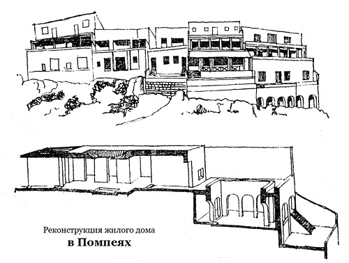 фасад и разрез, Реконструкция жилого дома в Помпеях