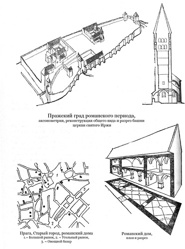 аксонометрия, реконструкция общего вида и разрез башни церкви святого Иржи, Пражский град романского периода