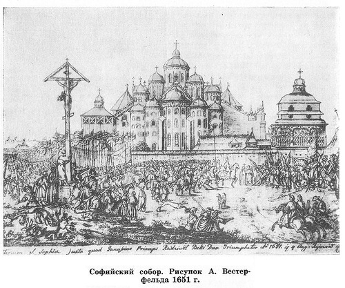 Рисунок Вестерфельда, 1651 г., Софийский собор в Киеве