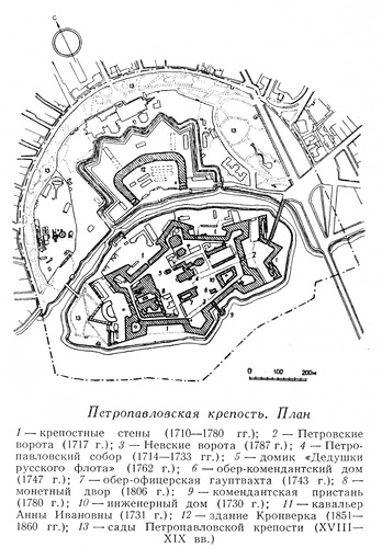 Чертежи, Петропавловская крепость в Санкт-Петербурге