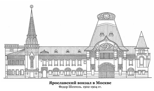 Главный фасад, чертеж, Ярославский вокзал в Москве