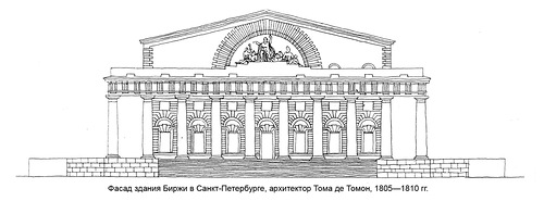 Фасад биржи, Стрелка Васильевского острова, ансамбль Биржи в Санкт-Петербурге