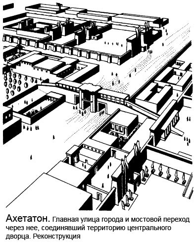 Реконструкция центрального перекрестка с мостовым переходом дворца, Город Ахетатон (столица Древнего Египта при фараоне Эхнатон)