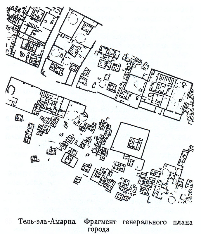 Фрагмент генерального плана, Город Ахетатон (столица Древнего Египта при фараоне Эхнатон)