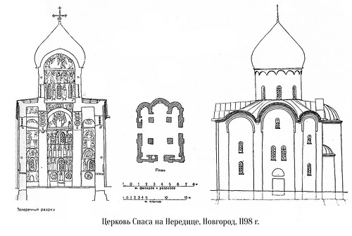 Фасад и другие чертежи, Церковь Спаса на Нередицы