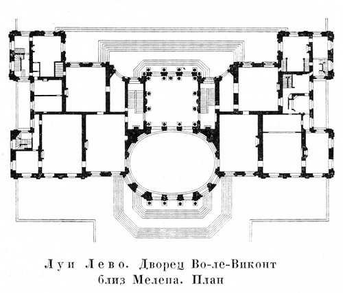 План дворца, Во-ле-Виконт