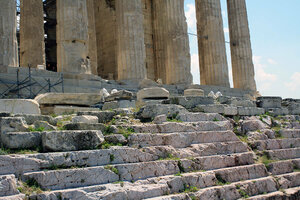 Ступени героического масштаба, Храм Парфенон Афинского акрополя
